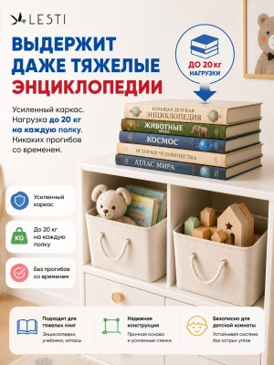 Детский стеллаж Кубик 74х35х79 см. Модуль 2 - ящики, белый - вид 3 миниатюра