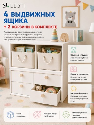 Детский стеллаж Кубик 74х35х79 см. Модуль 2 - ящики, белый - вид 4 миниатюра