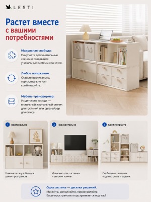 Детский стеллаж Кубик 74х35х79 см. Модуль 2 - ящики, белый - вид 5 миниатюра