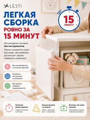 Детский стеллаж Кубик 74х35х79 см. Модуль 2 - ящики, белый - вид 6 миниатюра