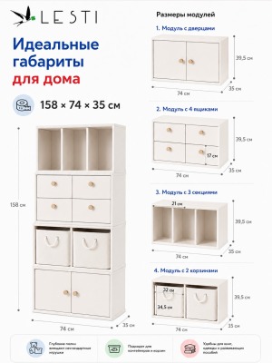 Детский стеллаж Кубик 148х35х79см., модульный, белый - вид 1 миниатюра