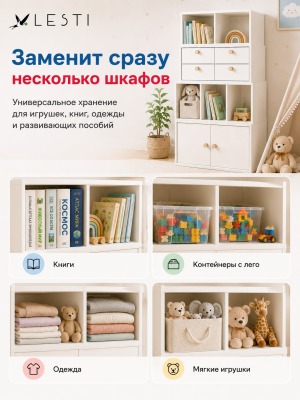 Детский стеллаж Кубик 148х35х79см., модульный, белый - вид 2 миниатюра
