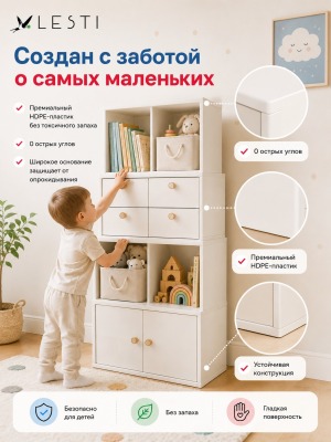Детский стеллаж Кубик 148х35х79см., модульный, белый - вид 3 миниатюра