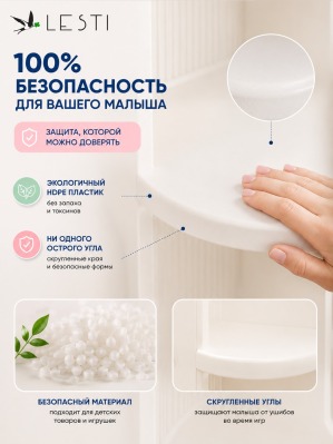 Стеллаж Уголок порядка 50х35х125см., белый - вид 3 миниатюра