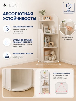 Стеллаж Уголок порядка 50х35х125см., белый - вид 5 миниатюра