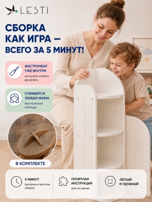 Стеллаж Уголок порядка 50х35х125см., белый - вид 6 миниатюра
