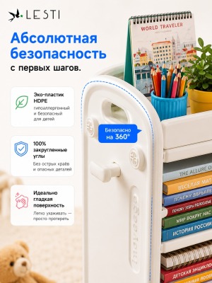 Стеллаж - органайзер Эрудит 36х26х80см., белый - вид 2 миниатюра