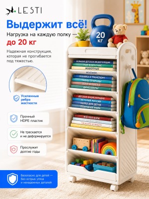 Стеллаж - органайзер Эрудит 36х26х80см., белый - вид 4 миниатюра