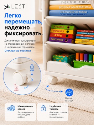 Стеллаж - органайзер Эрудит 36х26х80см., белый - вид 3 миниатюра
